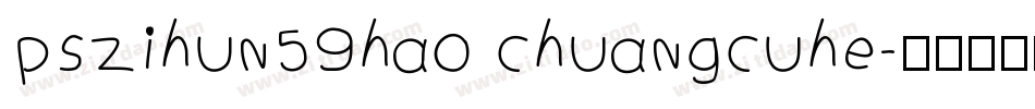 pszihun59hao chuangcuhe字体转换